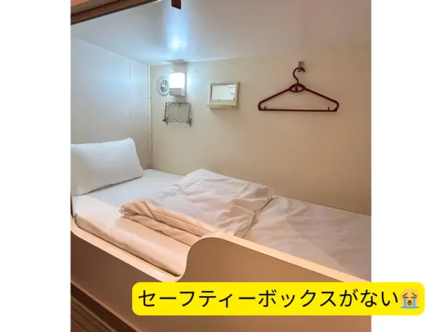 ツーリストの内部