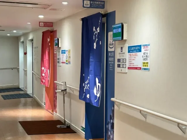 名門大洋フェリー帰りのお風呂