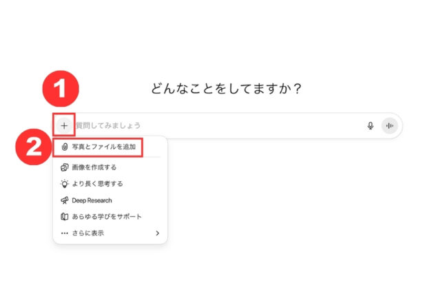 ChatGPT