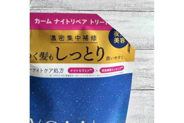 詰め替えそのまま取り付け方４