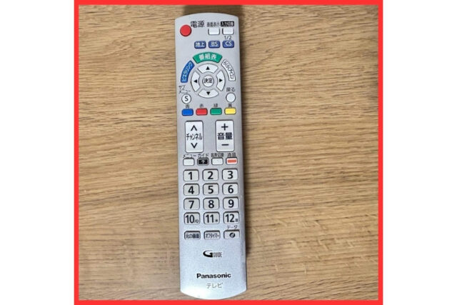 テレビのリモコン表