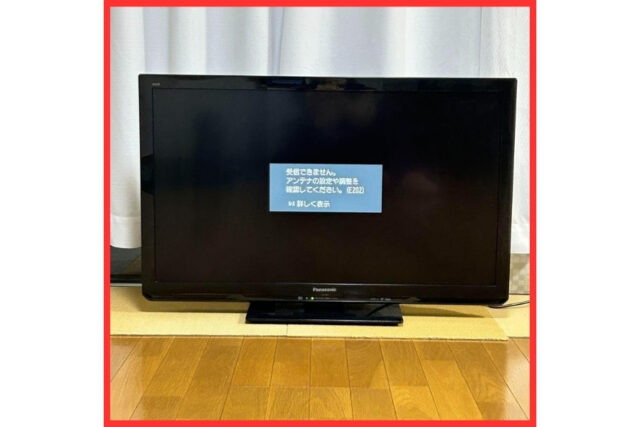 テレビの画面