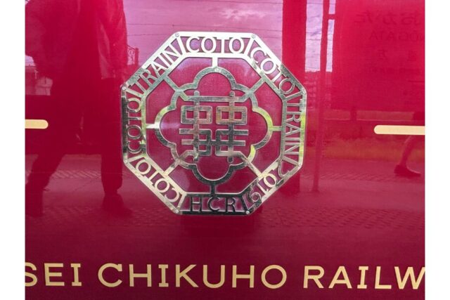 ことこと列車・エンブレム