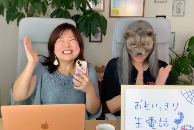 四柱推命電話相談をしている場面