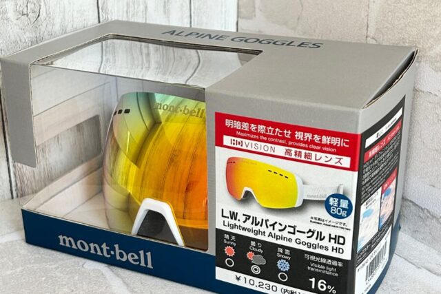 ゴーグルモンベル