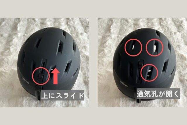 ヘルメット記事中