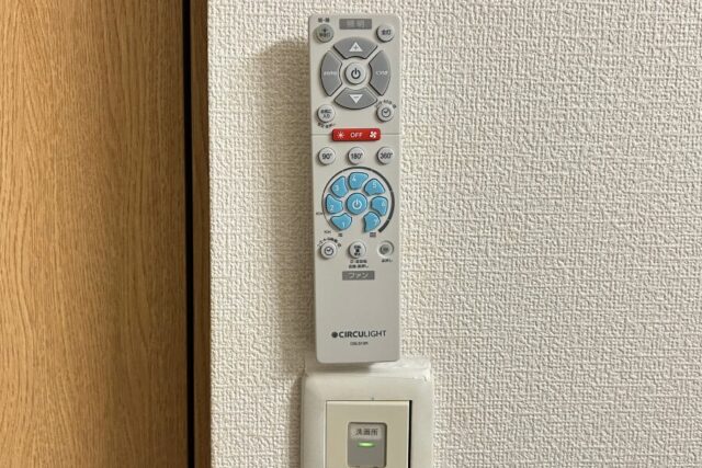 サーキュライトのリモコン、スイッチ上