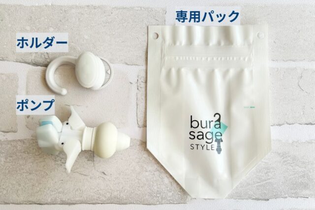詰め替えそのまま専用パックとポンプ、ホルダーのセット