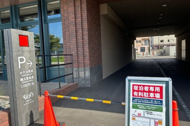 星野リゾートBEB5門司港/宿泊者専用駐車場入り口