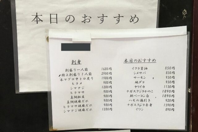星野リゾートBEB5門司港/門司旬彩工房こやまメニュー